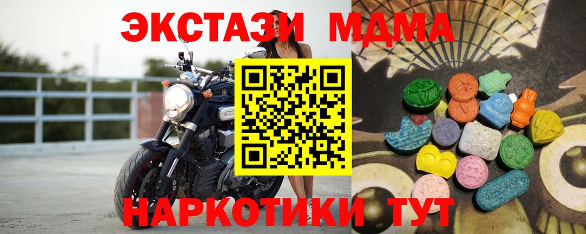 Кыштым  Ecstasy Дубай  Вход с VPN 