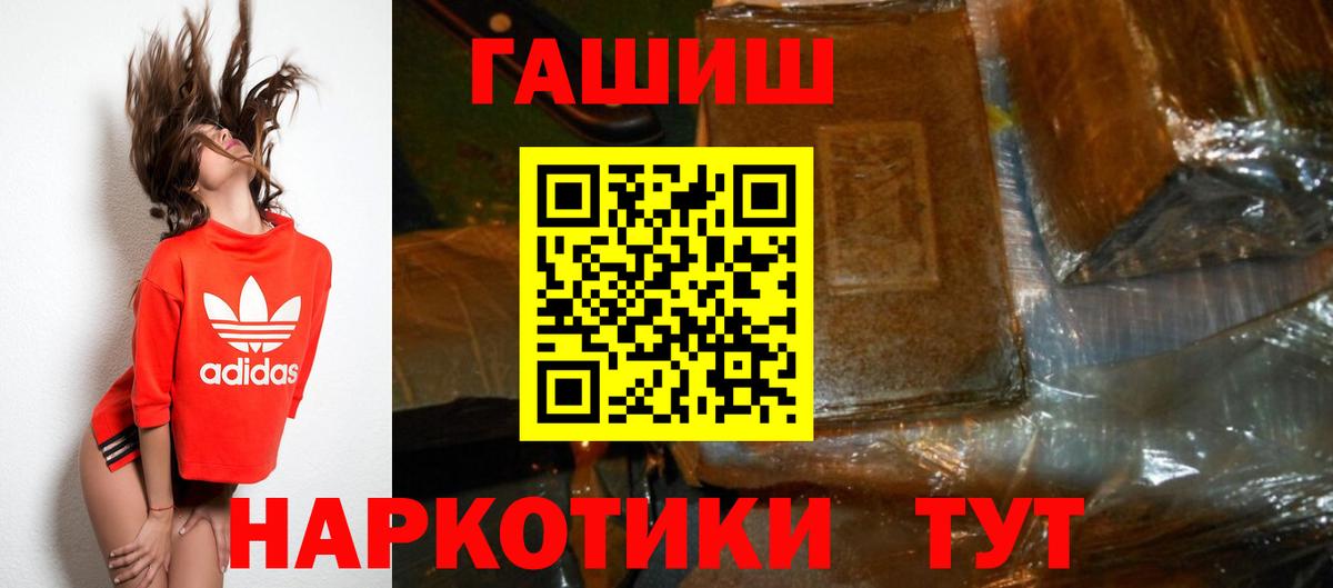 Гашиш Ice-O-Lator Кыштым