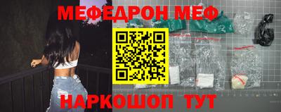 эйфоретик Котовск