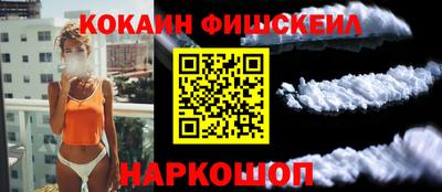 гидра Красноармейск