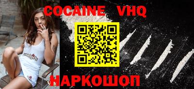 героин Кандалакша