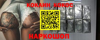 героин Кандалакша