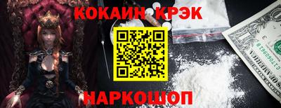 героин Кандалакша