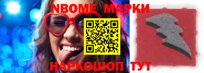 героин Кандалакша