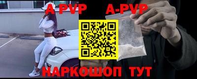 скорость mdpv Канаш