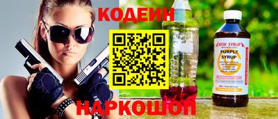 героин Кандалакша