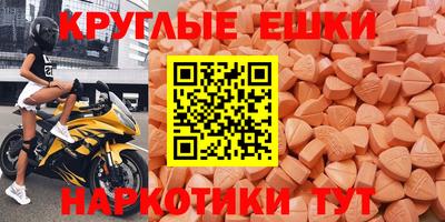 скорость mdpv Канаш