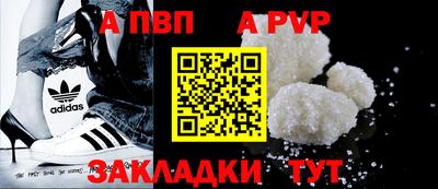 скорость mdpv Канаш