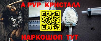 скорость mdpv Канаш