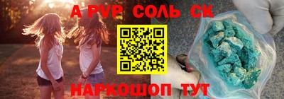 твердый Камышлов