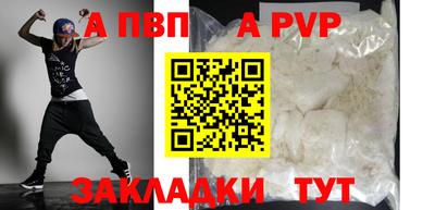 героин Кандалакша