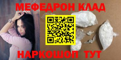 скорость mdpv Канаш