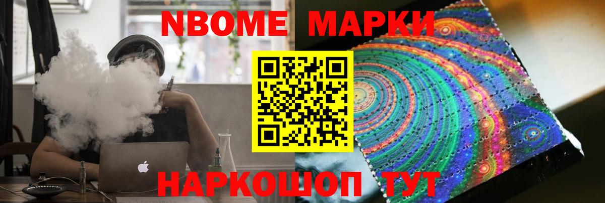 ЛСД экстази ecstasy Кыштым