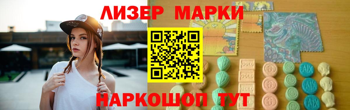 Кыштым  LSD-25 экстази ecstasy  ЛСД экстази ecstasy  Вход с VPN 
