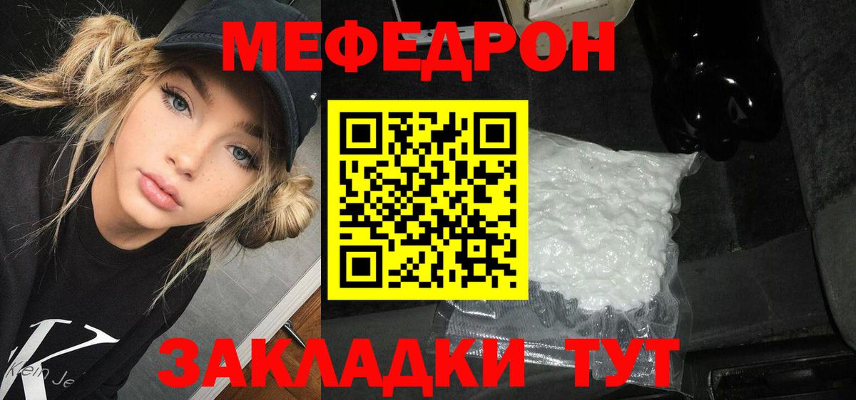 АМФЕТАМИН Кыштым