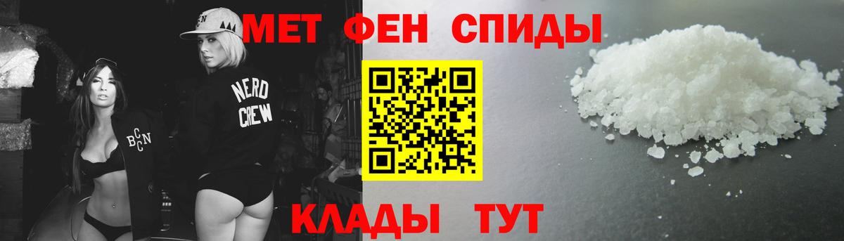 Метамфетамин Декстрометамфетамин 99.9%  Метамфетамин Декстрометамфетамин 99.9%  Кыштым  Вход с VPN 