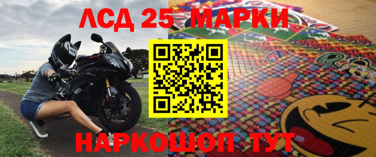 Марки N-bome 1,5мг  Вход с VPN  Кыштым 