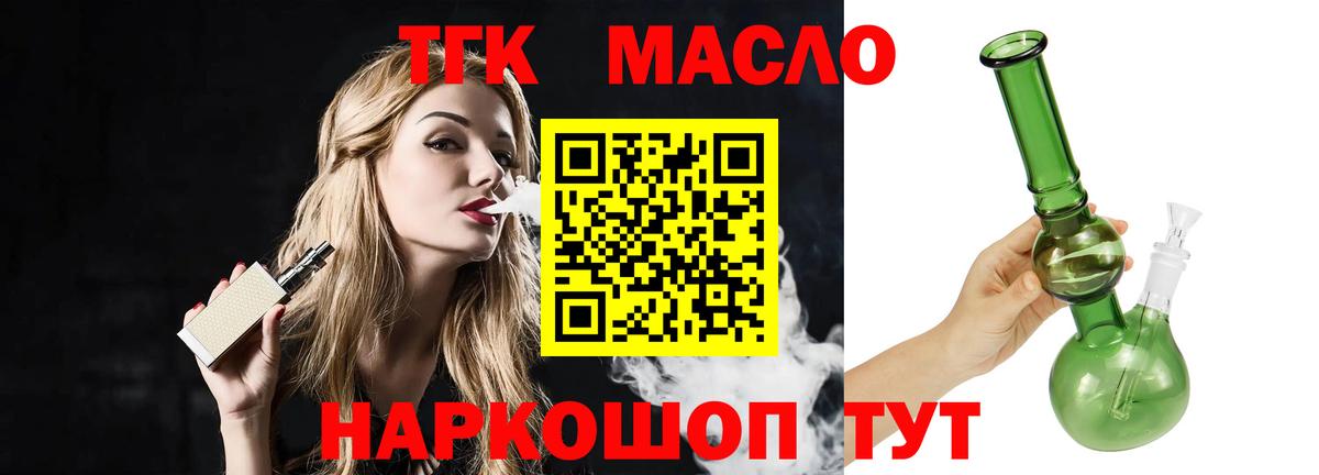 Дистиллят ТГК концентрат Кыштым