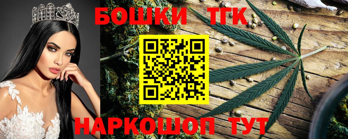 Конопля семена  МАРИХУАНА тримм  МАРИХУАНА марихуана  Кыштым  Вход с VPN  Каннабис ГИДРОПОН 